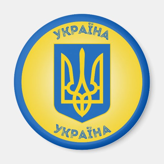 Oekraïense Erfgoed Embleem Magneet (Voorkant)