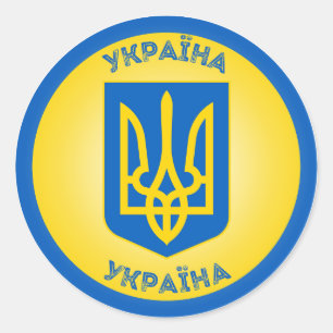 Oekraïense Erfgoed Embleem Ronde Sticker