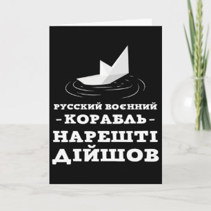 Oekraïense humor Oekraïne vlag Oekraïne shirt Oekr Kaart