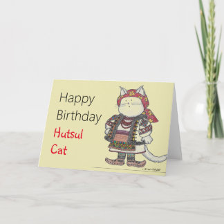 Oekraïense Hutsul Kat Kaart