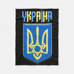Oekraïense Joodse Oekraïense Symbool Magen David T Fleece Deken