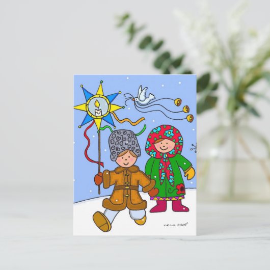 Oekraïense kerst Carollers Feestdagenkaart (Staand voorkant)