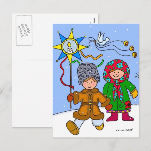 Oekraïense kerst Carollers Feestdagenkaart (Voorkant / Achterkant)