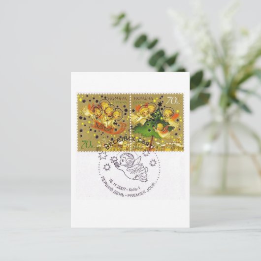 Oekraïense kerst engel baby's feestdagenkaart (Staand voorkant)