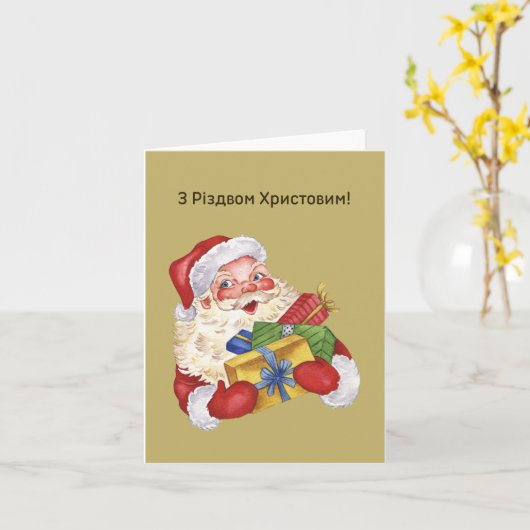 Oekraïense kerstkaart kaart (Gele Bloem)