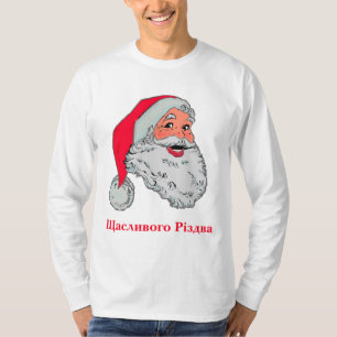 Oekraïense kerstman t-shirt