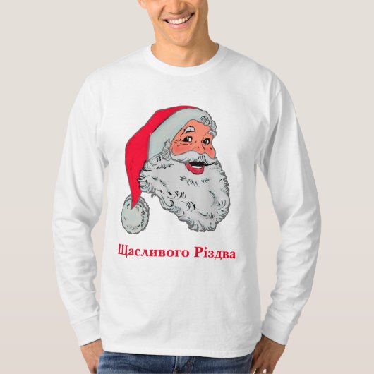Oekraïense kerstman t-shirt (Voorkant)