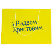 Oekraïense Kerstmis Gift Bag Groot Cadeauzakje (Voorkant)