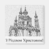 Oekraïense Kerstmis Groeten Magneet (Voorkant)