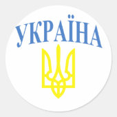 Oekraïense kleuren ronde sticker (Voorkant)