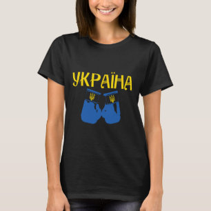Oekraïense Oekraïne Boksen Bokser T-shirt