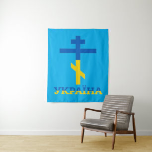 Oekraïense Orthodoxe Kerkkruis (Blauw) Wandkleed