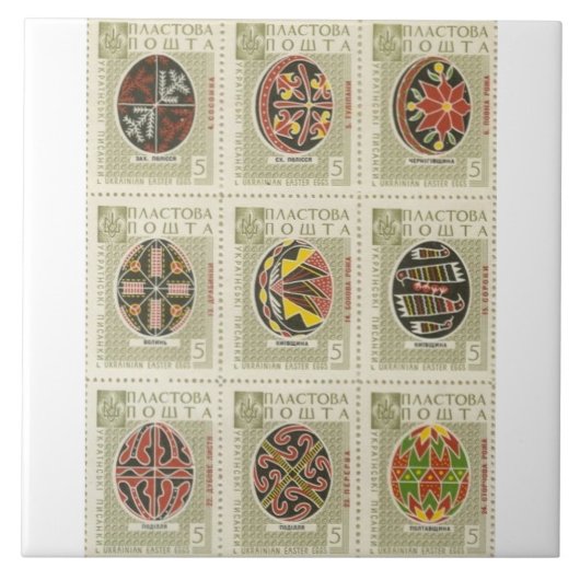 Oekraïense paaseieren in de Pysanka Tegeltje (Voorkant)