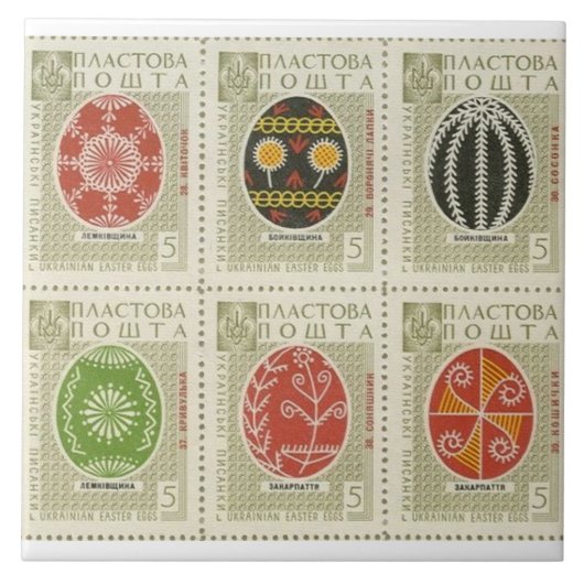 Oekraïense paaseieren in de Pysanka Tegeltje (Voorkant)