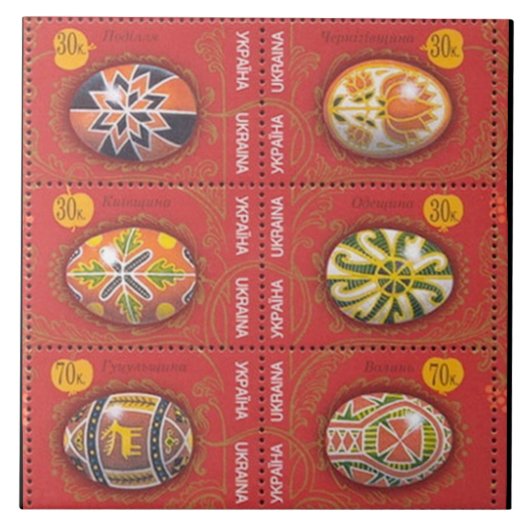 Oekraïense paaseieren in de Pysanka Tegeltje (Voorkant)