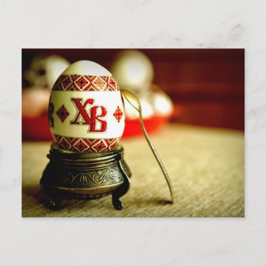Oekraïense Pasen Feestdagenkaart (Voorkant)