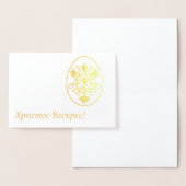 Oekraïense Pasen Folie Kaarten (Display)