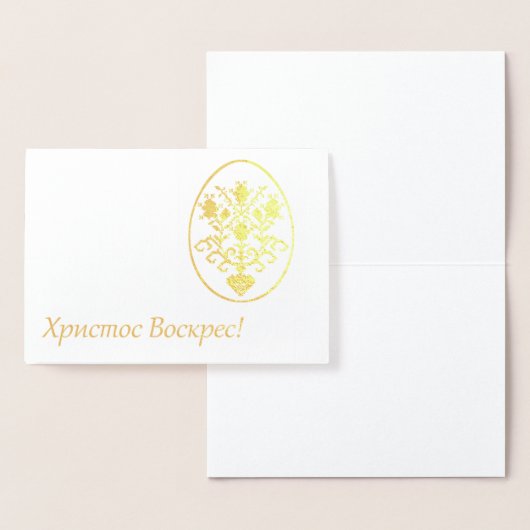 Oekraïense Pasen Folie Kaarten (Display)