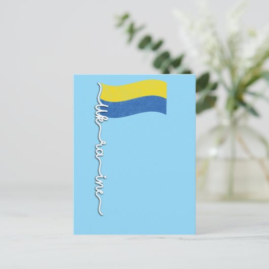 Oekraïense Pride Flagpole-Elegant Signature Design Briefkaart (Staand voorkant)