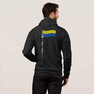 Oekraïense Pride Flagpole-Elegant Signature Design Hoodie