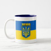 Oekraïense pride tweekleurige koffiemok (Links)