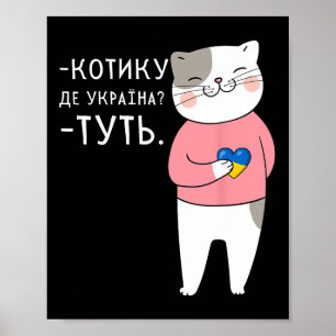 Oekraïense Quote Humor Hart Vlag Van Oekraïne Poster