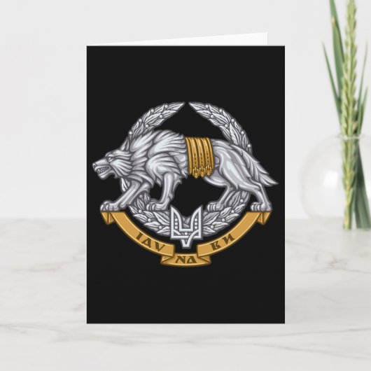 Oekraïense Special Operations Forces Strijdkrachte Kaart (Voorkant)
