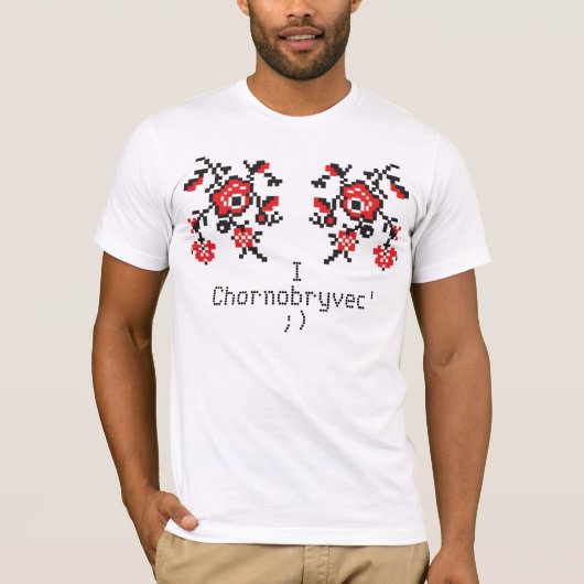Oekraïense T-Shirt. Ik ben Chornobryvec. T-shirt (Voorkant)
