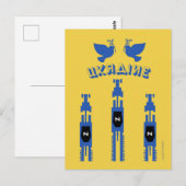 Oekraïense tractoren en tanks briefkaart (Voorkant / Achterkant)