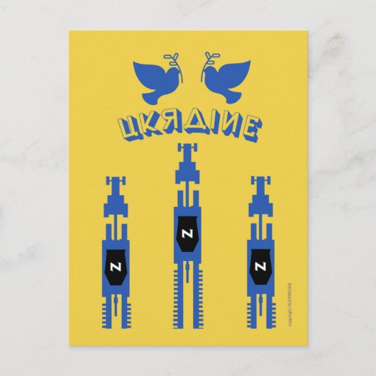 Oekraïense tractoren en tanks briefkaart (Voorkant)