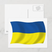 Oekraïense vlag ansichtkaart briefkaart (Voorkant / Achterkant)