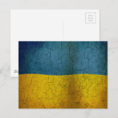Oekraïense vlag briefkaart (Voorkant / Achterkant)