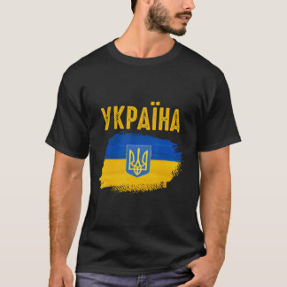 Oekraïense Vlag Driehoek Cyrillisch Schrift Patrio T-shirt