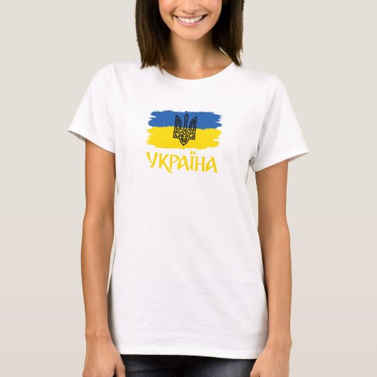 Oekraïense vlag en wapenschild t-shirt (Voorkant)