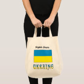 Oekraïense vlag gepersonaliseerd tote bag (Voorkant (product))