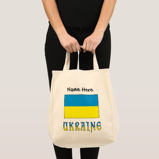 Oekraïense vlag gepersonaliseerd tote bag (Voorkant (product))