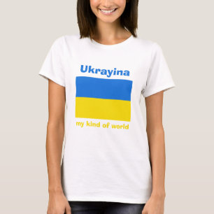 Oekraïense Vlag + Landkaart + Tekst T-shirt