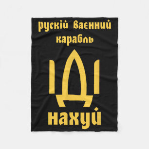 Oekraïense Vlag Oekraïense Mannen Oekraïense Citaa Fleece Deken