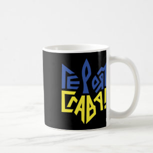 Oekraïense vlag Oekraïense shirt heren Oekraïense  Koffiemok