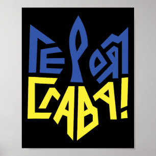 Oekraïense vlag Oekraïense shirt heren Oekraïense Poster