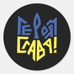 Oekraïense vlag Oekraïense shirt heren Oekraïense  Ronde Sticker