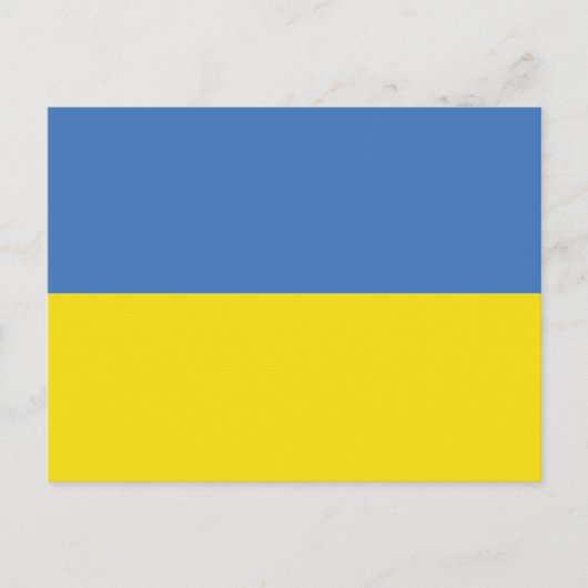 Oekraïense vlag, Oekraïense Slava Oekraïense Слава Briefkaart (Voorkant)