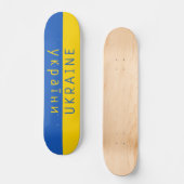 Oekraïense vlag persoonlijk skateboard (Voorkant)