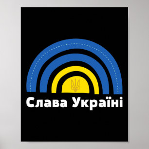 Oekraïense Vlag Regenboog Cyrillisch Slava Ukraini Poster