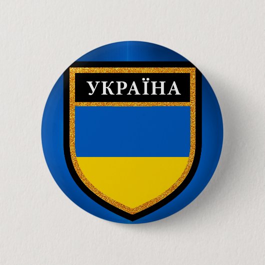 Oekraïense vlag ronde button 5,7 cm (Voorkant)
