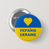 Oekraïense vlag ronde button 5,7 cm (Voorkant /achterkant)