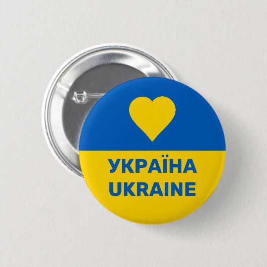 Oekraïense vlag ronde button 5,7 cm (Voorkant /achterkant)