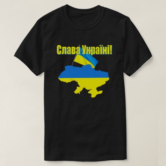 oekraïense vlag t-shirt (Design voorkant)