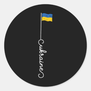 Oekraïense Vlaggenmast Cursief Oekraïens Patriotti Ronde Sticker