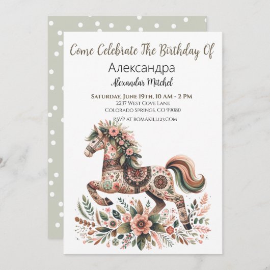 Oekraïense Volkspaarden Kaart (Voorkant / Achterkant)